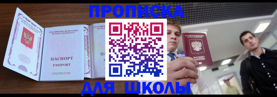миграционный учет в Новокузнецке