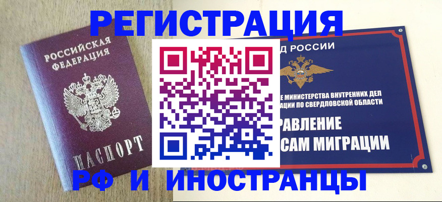 регистрация для дет. сада в Новокузнецке